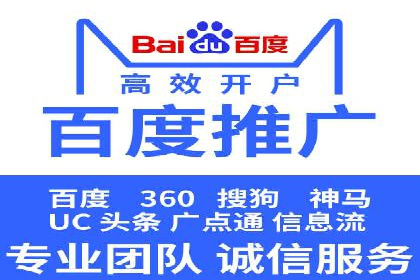 短视频信息流内容创作与推广策略