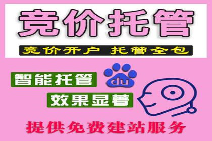 成功开户，竞价端口运营策略解析